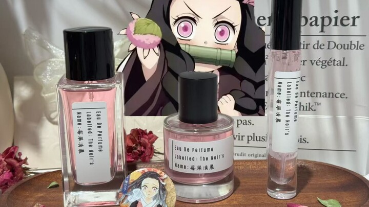 花了2周给灶门祢豆子的味道调出来了！