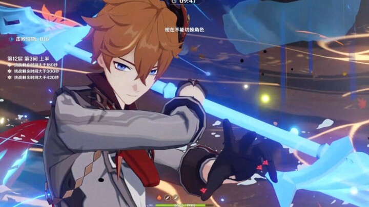 Seperti yang diketahui umum, Wanda International harus melihat tingkat pelatihan dari lima karakter.