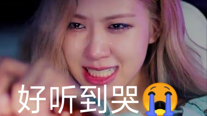 【BLACKPINK】神仙！粉丝劫车大唱葬爱把ROSÉ好听哭了！超好听的YG嗓翻唱《Kill This Love》
