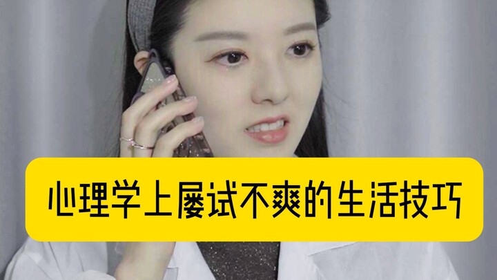 Kiat kehidupan yang selalu berhasil dalam psikologi