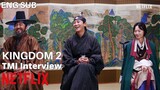 [ENG SUB] 'Kingdom' season 2, the TMI interview | NETFLIX interview