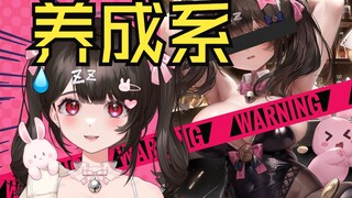 《为什么收藏集的雷比皮套的大啊？》