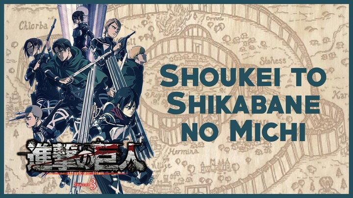 Shoukai to shikabane no michi - Attack On Titan "Karaoke"【VTuber ID/EN】#VCreators