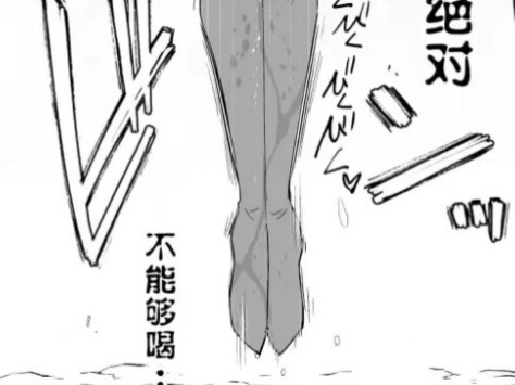 This is what happens when you slap together a build—now you’re flying!