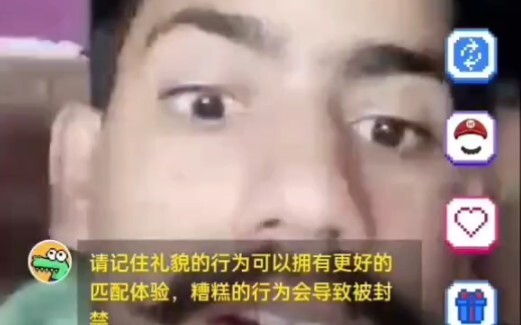 Facing the dismissive Indian “elder brother,” I finally pulled out my unbeatable war god!