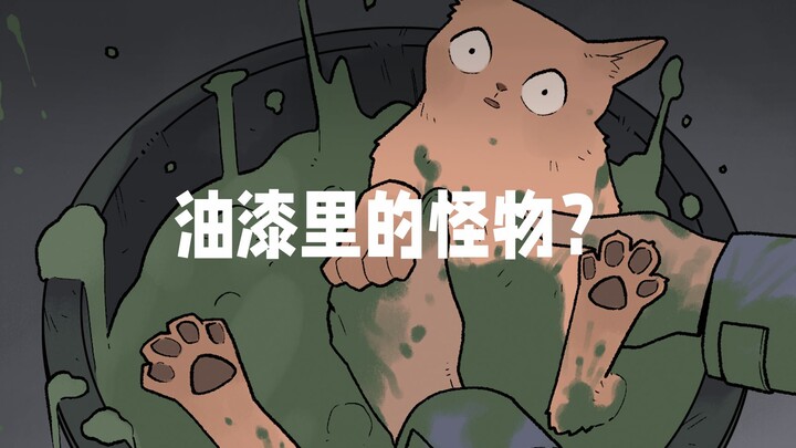 Paint Cat: Green isn't my camouflage...