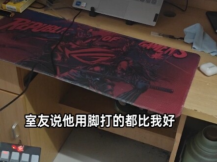 My roommate says even people who use their feet are better than me.