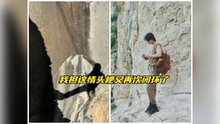 【博君一肖】王岩羊VS肖岩羊～我担这情头梗又再次闭环了