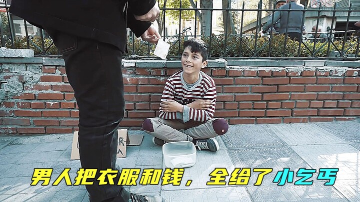 The man gave all the clothes and money he had left to the little beggar.