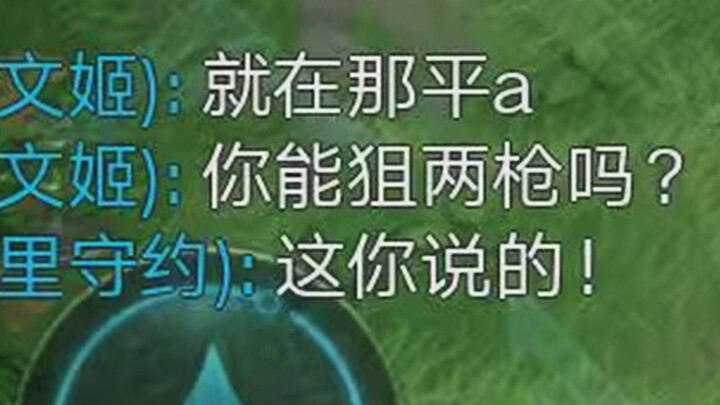 “Can We Recapture the Intensity of Three Years Ago?!”