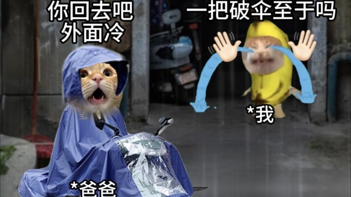 吝啬的从不是我父亲，是匆匆的时间