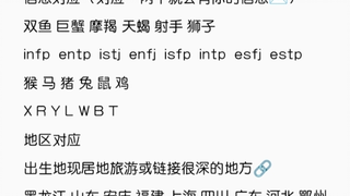 有缘人传讯