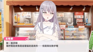 听到“喵”一声 谁就会出现呢