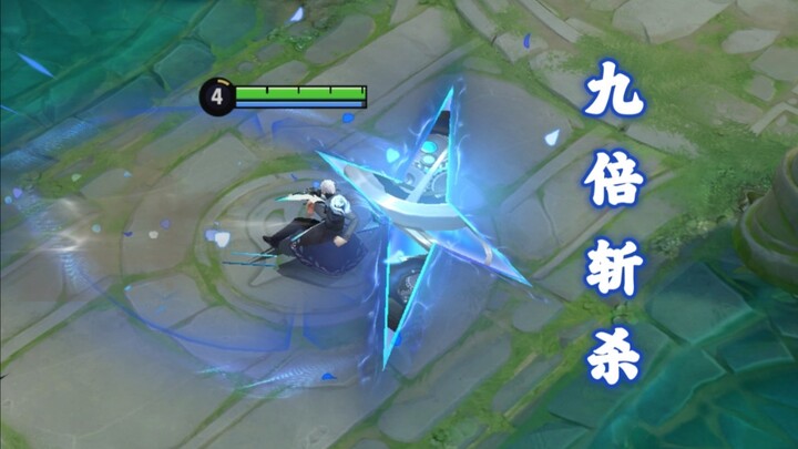 The only true god in awakening mode, with nine times the damage to kill anyone who hits it, and an i