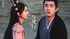与凤行:行止被天道抛弃散尽神力,在沈璃怀中逝去,好虐