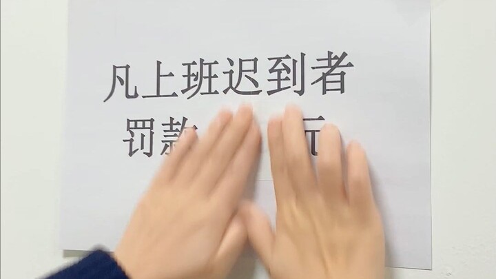 Trí tuệ kinh doanh của cô y tá trưởng! Haha