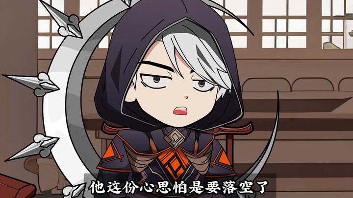 Carrying the sword box on my back, I travel thousands of miles, living a life without guilt and at p