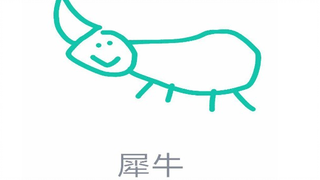 终于在红包面前，美术生们集体放下了尊严。。