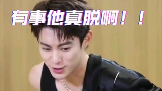 男菩萨王鹤棣除了肱二头肌你还想看啥？