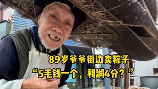 An 89-year-old earns only 4 yuan a day—this is the true face of the world...