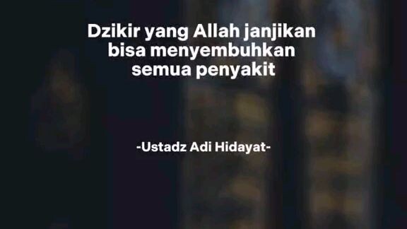 Amin ya Allah