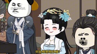 虾仁参加文会，作《春江花月夜》！