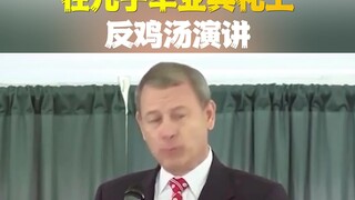 Hakim Agung Mahkamah Agung Amerika Serikat