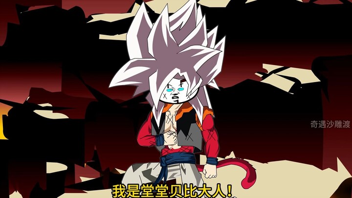 Bepergian ke Dunia Bola Naga dan Menjadi Vegeta Episode 277