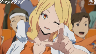 【1月】白领羽球部 第4话预告【MCE汉化组】