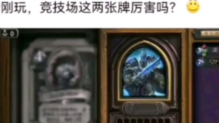 The first two picks in the arena are these two, how many wins can you win.