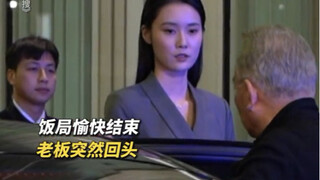 做大佬秘书的“自我修养”要有眼力见儿，最懂得如何讨大佬欢心