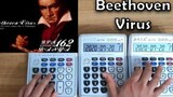 Playing Beethoven Virus with three calculators