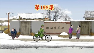 大家陆续接到了录取通知书