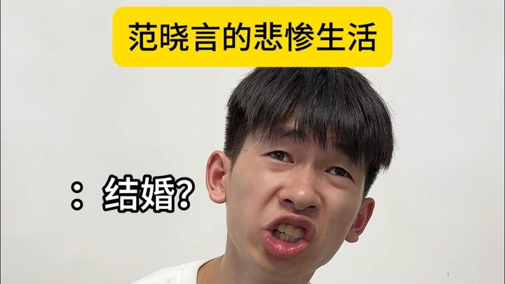 Fan Xiaoyan’s departure was also very tragic.