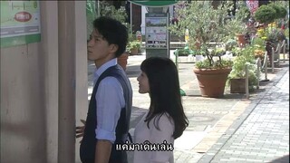 เก๊กนัก รักซะให้เข็ด EP09