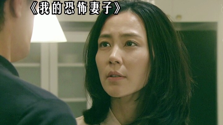 Penuh Kejutan Tak Terduga: Istri Jepang Berkepintaran Tinggi Siksa Suami yang Selingkuh! Nonton Samp