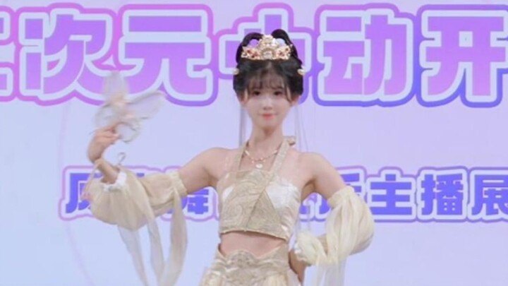 【Shi Yuan Jiang Gadis】Livescan “Di Jiang” di ChinaJoy Shanghai (sudut pandang terbaik di seluruh int