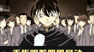手指跟着圆圈晃动教程