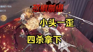 神不超模喧嚣超模 喧嚣爽