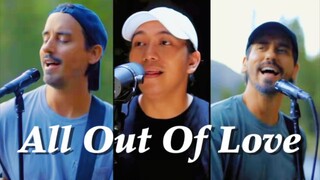 (คลิปคัฟเวอร์) เพลง All Out Of Love น่าฟังจริง ๆ