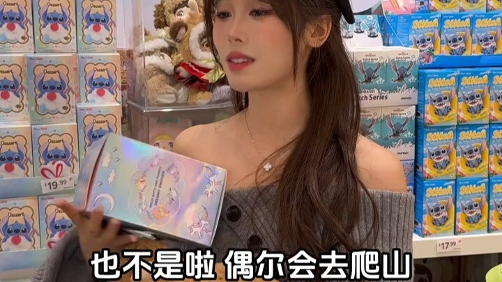 Phong cách dễ cưới ở Thung lũng Silicon – Hoá thân thành bạn học cũ ở Thung lũng Silicon!