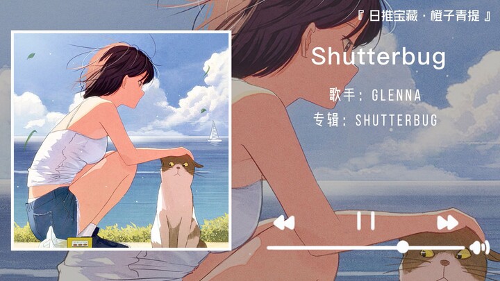 《Shutterbug》||“I want to become you, see what you see, and love what you love”