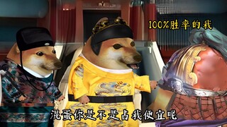 当我和皇上是兄弟