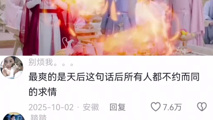 I only have this one Huan Di Phoenix Feather...