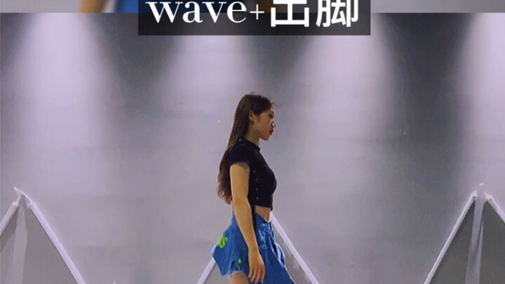 [Basic Jazz Dance Skills - Wave + Kick] When you lift your chest, you should take a deep breath. You