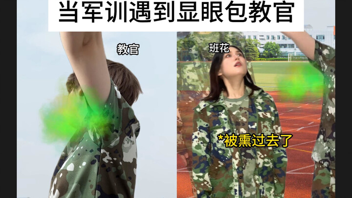 Ketika Latihan Militer Bertemu dengan Instruktur yang Selalu Mencuri Perhatian