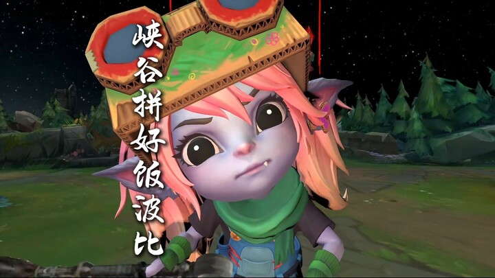 لا أستطيع العثور على ذلك البطل، ولا أستطيع العثور على بوباي أيضًا.