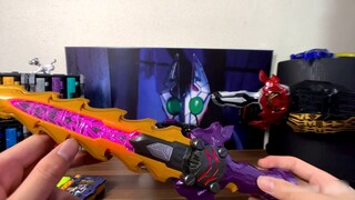 Suara telur paskah? Nama-nama semua penjahat senior disertakan! ? DX Kamen Rider Calibur Dark Sword 