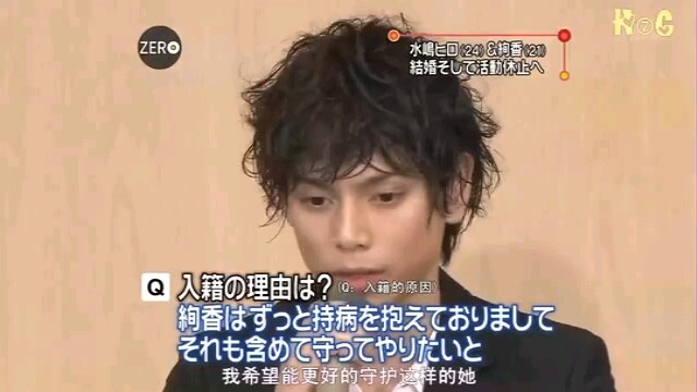 "Happiness is given to Mizushima Hiro, regret is given to God"