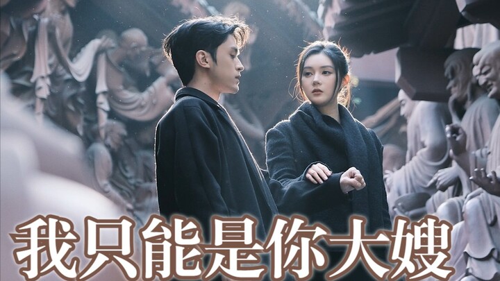 [ละครสั้น] “พระโพธิสัตว์ ไม่มีอะไรที่ขอแล้วจะไม่ได้ แม้ผลแห่งความทุกข์ก็ยังเป็นผลอยู่ดี”